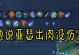 亚瑟（正确的亚瑟玩法解析，带你领略最强战士的魅力）