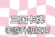 问道手游劫狱攻略（战胜劫狱，称霸问道！）
