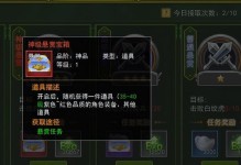《热血江湖手游》独立强化攻略（雄起江湖，独当一面！）