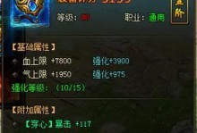 镜衣寒刀手游攻略（掌握技巧，成就巅峰，助你在镜衣寒刀游戏中一路无敌！）