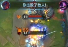 诺手手游完美出装攻略（无尽战斗，诺手引领你征服战场）