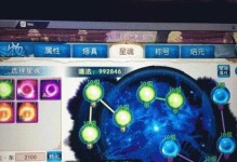 诛仙手游装备灌注攻略（装备灌注攻略解密，助你在诛仙手游中脱颖而出）