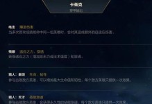 手游螳螂出装3.0攻略（全方位解析最优出装搭配及技巧，让你在游戏中成为无敌的战士！）