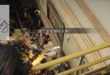 PS4僵尸白金攻略（成为僵尸击败者，征服所有恶魔！）