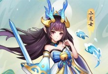 域仙手游攻略（打造最强角色，掌握技巧攻略，成为顶尖仙者）
