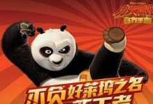 《我在功夫手游的修炼之路》（揭秘最强战力技巧，带你玩转功夫手游！）