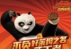 《我在功夫手游的修炼之路》（揭秘最强战力技巧，带你玩转功夫手游！）