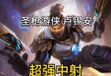《寒冰海妖出装手游攻略》（掌握关键装备，成为海妖王者）