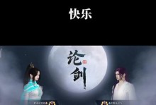 天涯手游秦川拍照攻略（怎样用镜头捕捉秦川的神奇之美）