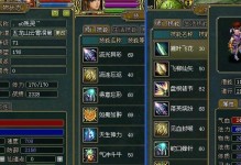 问道手游敏木娃娃培养攻略（敏木娃娃培养攻略，助你快速提升战力）