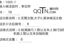 洪荒OL新手攻略（从零开始，成为洪荒OL的巅峰玩家！）