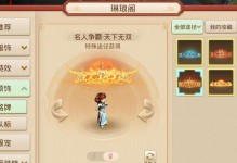 《问道手游装备特效打造攻略》（教你轻松打造强力装备，成为顶级高手！）