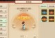 《问道手游装备特效打造攻略》（教你轻松打造强力装备，成为顶级高手！）