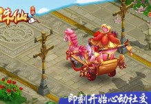 《诛仙手游妙法诸天拍照攻略》（探索游戏世界，捕捉绝美瞬间，让你的照片独一无二！）