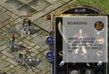 《桥梁之父手游攻略大全》（成为建桥大师的必备指南，快速提升游戏技巧！）