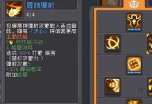 技能攻略（掌握关键技巧，让你的左依无敌于天下）