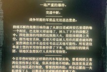 荒野大镖客2格斗手游攻略（玩转荒野，成为无敌镖师！）