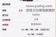塔拉瑞亚手游攻略（解锁秘籍，畅享无限可能的探险世界）