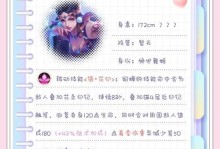 大神貂蝉出装与铭文攻略（无敌神殿！揭秘貂蝉的战争之道）