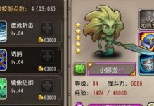 仙灵觉醒手游攻略（打造强力唐僧，提升战力利器！）
