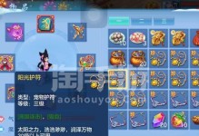 凤凰攻略（探索灵光四溢的仙界，成就无敌之路）