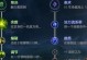 末日使者出装顺序攻略（背水一战，尽显神威！）