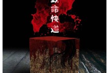 现代公寓房逃脱攻略（逃离现代公寓的5个关键步骤）