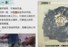 《剑网三手游打怪攻略大全》（攻略指南、技巧、装备、升级、副本等详解）
