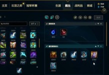 颠覆传统，全新思路出装攻略大全（突破常规，重新定义出装策略）