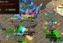 《征服五大角色，成就传奇之路》（以五个角色的传奇手游攻略为主题）