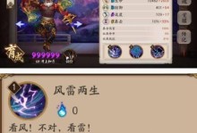 征途手游幻化攻略（征途手游幻化系统全解析，让你战力飙升）