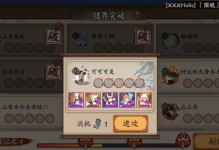 阴阳师手游最强攻略式神-无敌一击（解析阴阳师手游中最强大的式神，助你在战斗中获得无敌一击！）