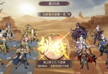 打造无敌阵容——三国志幻想大陆PVP高胜率阵容搭配攻略