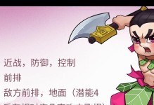 《掌握国战技巧，打造最强葫芦娃队伍》（带你一步步进军，征战无敌）