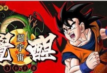 《龙珠觉醒出装攻略大全》（提供最全面的龙珠觉醒出装攻略，助你成为顶尖玩家）