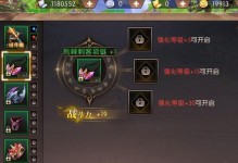 《探秘以纸莲手游攻略》（解锁秘籍，畅玩不止）