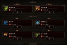 《游戏屠夫技能加点攻略》（掌握关键技能，成为游戏屠夫）