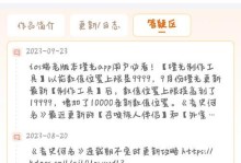 入朝为官攻略（一代官员如何在朝堂中崭露头角，成就一番事业？）