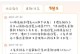 入朝为官攻略（一代官员如何在朝堂中崭露头角，成就一番事业？）