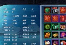 剑侠情缘兵器攻略（揭秘最强兵器的培养与使用技巧）