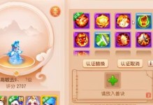 《蓬莱仙境手游宠物打书攻略》（以宠物打书为核心，助力提升战力，快速升级修炼经验）
