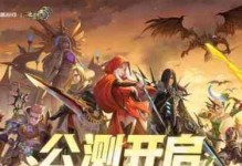 龙之谷2手游祭司攻略（掌握祭司技巧，成为最强战士！）