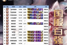 《妲己铭文出装打法攻略》（掌握妲己的最佳铭文和出装，让你成为无敌法师！）