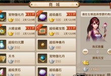 《问道手游》炼丹师副本攻略（打通炼丹师副本，成就炼丹大师！）