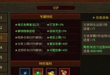 全民裁决手游攻略（掌握策略玩转多变战略决胜至尊之路）