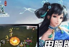 问道手游公会副本攻略