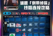 熊猫酒仙Dota攻略（掌握关键装备，成为无敌醉拳大师）