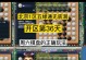 《以棋盘西游技能介绍攻略》（打造最强阵容，征战西游世界！）