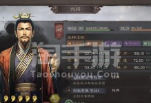 《征战乱世，征服三国》（许褚夏侯惇手游攻略大揭秘！）