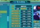 《诛仙手游宠物任务攻略大全》（轻松提升宠物等级，解锁更多福利！）